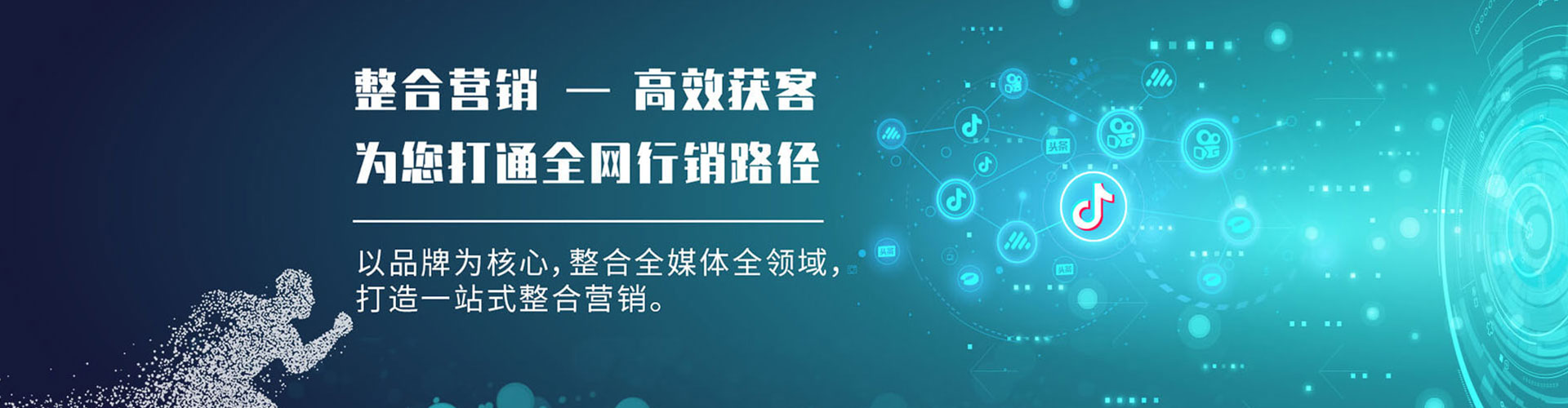 关庙百度推广价格