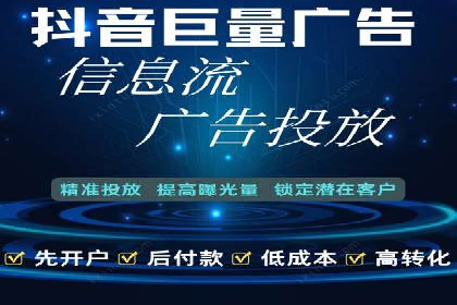 精准营销的背后：sem代运营机构的成功故事